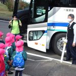 🚌運転手さんお願いします