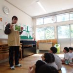 みんな～よもぎって知ってるかな？