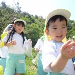 やった～♪み～つけた！！