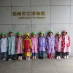 博物館たのしかったね~~♫