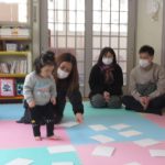 お家の方と一緒にカードめくり😊